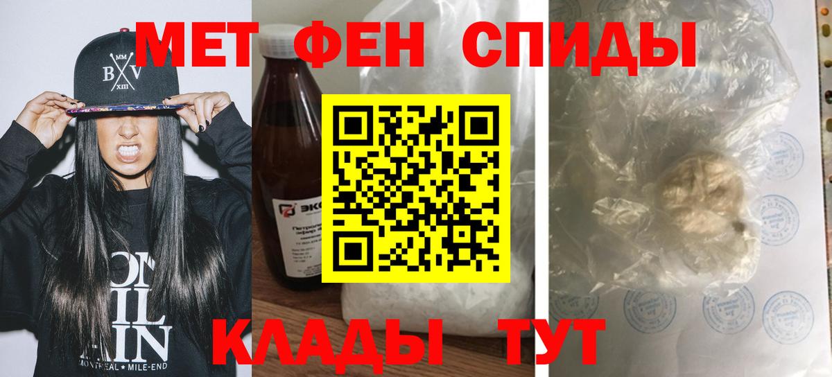Джанкой  АМФ  Вход с VPN  Amphetamine Premium 