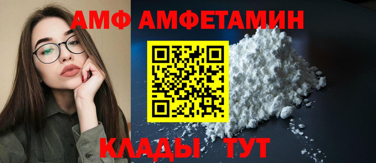 Альфа ПВП Джанкой