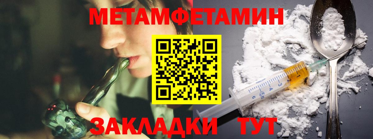 АМФЕТАМИН Premium Джанкой