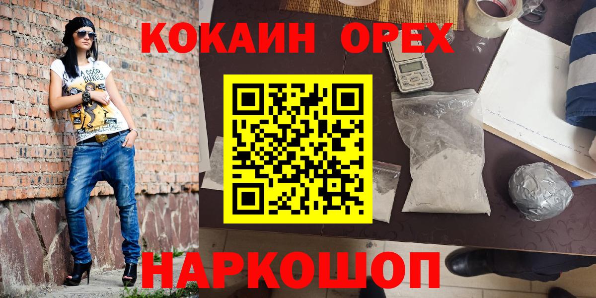 КОКАИН Эквадор Джанкой