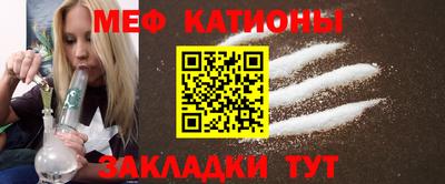 мет Коммунар