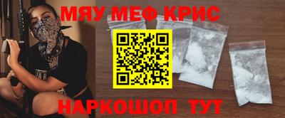 молекула духа Комсомольск-на-Амуре