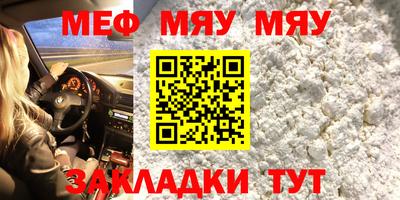 молекула духа Комсомольск-на-Амуре