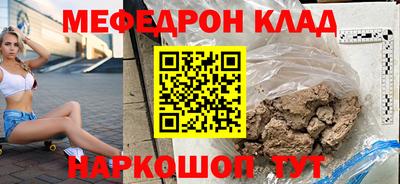 мет Коммунар