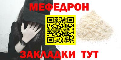 молекула духа Комсомольск-на-Амуре
