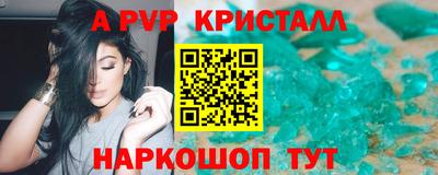 мет Коммунар