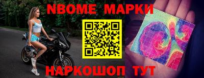 мет Коммунар