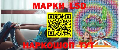 молекула духа Комсомольск-на-Амуре