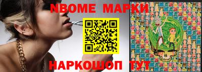 мет Коммунар