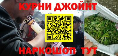 молекула духа Комсомольск-на-Амуре
