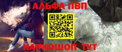 молекула духа Комсомольск-на-Амуре