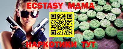молекула духа Комсомольск-на-Амуре