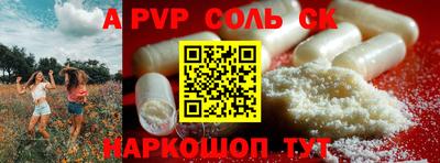 мет Коммунар