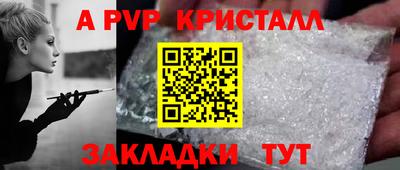 мет Коммунар