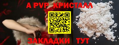 мет Коммунар