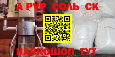 мет Коммунар