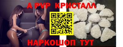 молекула духа Комсомольск-на-Амуре