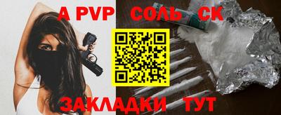 мет Коммунар