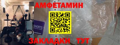 герыч Конаково