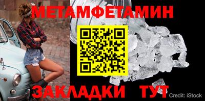 молекула духа Комсомольск-на-Амуре