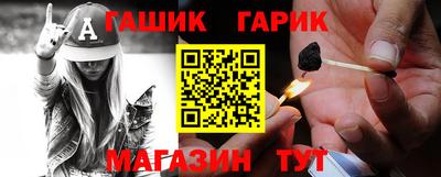 молекула духа Комсомольск-на-Амуре