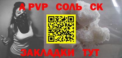 молекула духа Комсомольск-на-Амуре