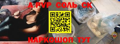 герыч Конаково