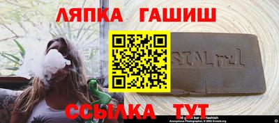 мет Коммунар