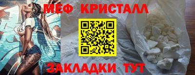 мет Коммунар