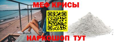 молекула духа Комсомольск-на-Амуре