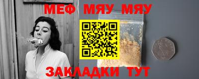 молекула духа Комсомольск-на-Амуре