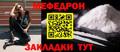 молекула духа Комсомольск-на-Амуре