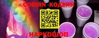 герыч Конаково