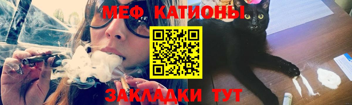 МЕФ мука Джанкой