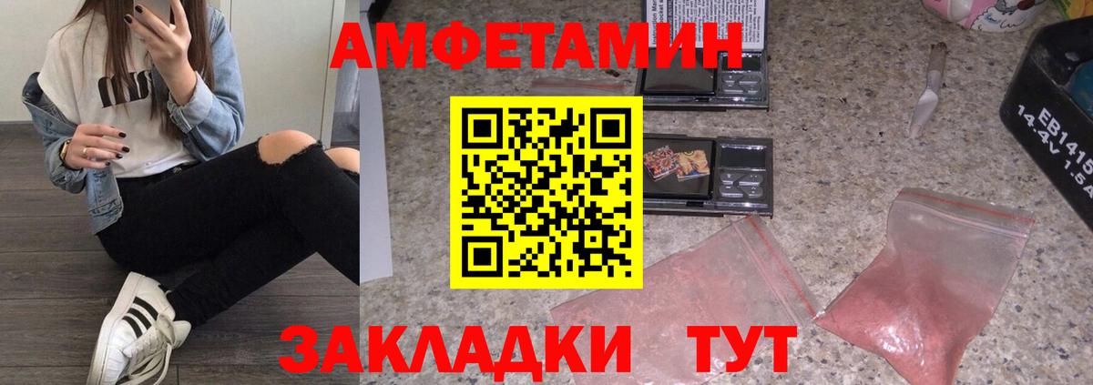 Джанкой  МЕТАМФЕТАМИН Methamphetamine  МЕТАМФЕТАМИН Methamphetamine  Вход с VPN 