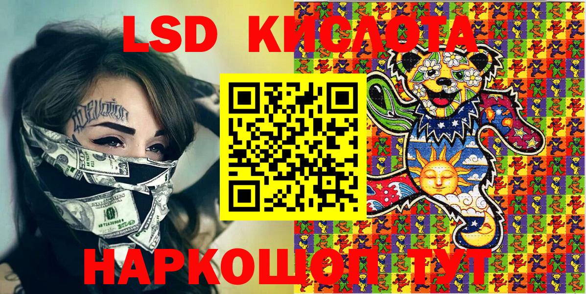 Марки NBOMe  Марки 25I-NBOMe 1,8мг  Вход с VPN  Джанкой 