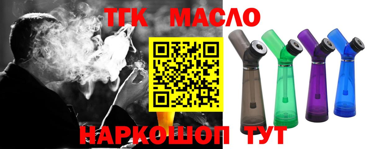 МАРИХУАНА  Вход с VPN  Джанкой  Гашиш  Меф МЯУ МЯУ кристаллы 